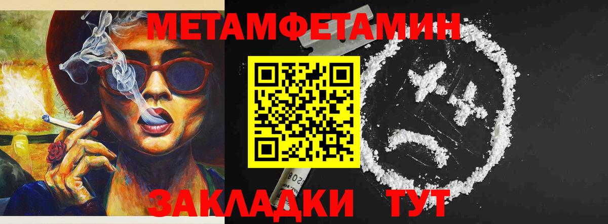 АМФЕТАМИН  Амфетамин VHQ  АМФЕТАМИН  Алатырь  Вход с VPN 