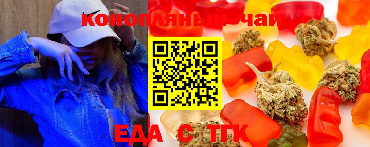 Алатырь  Еда ТГК марихуана  Вход с VPN 