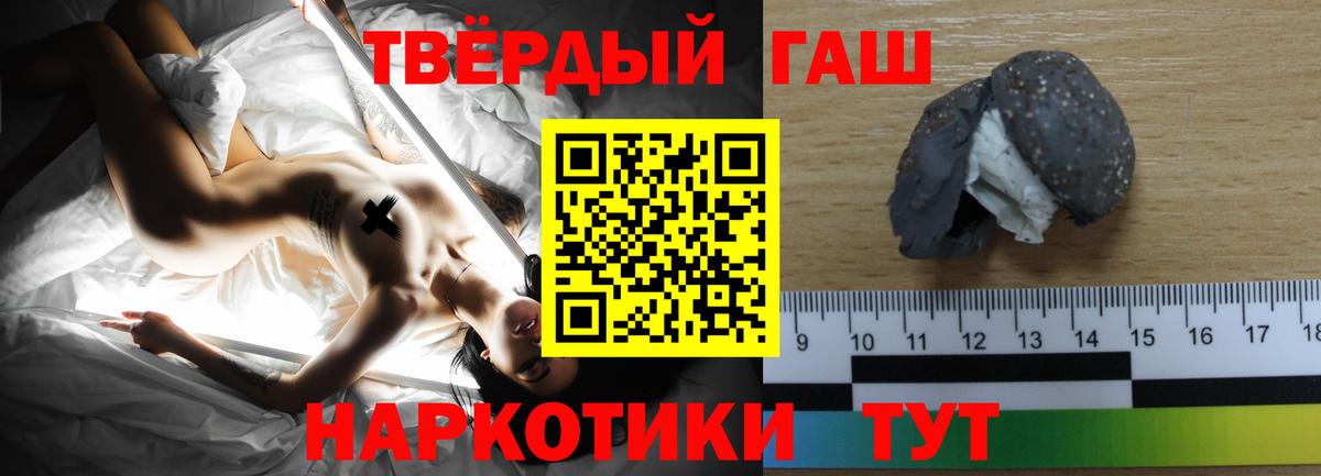 Алатырь  ГАШ Ice-O-Lator  Вход с VPN 