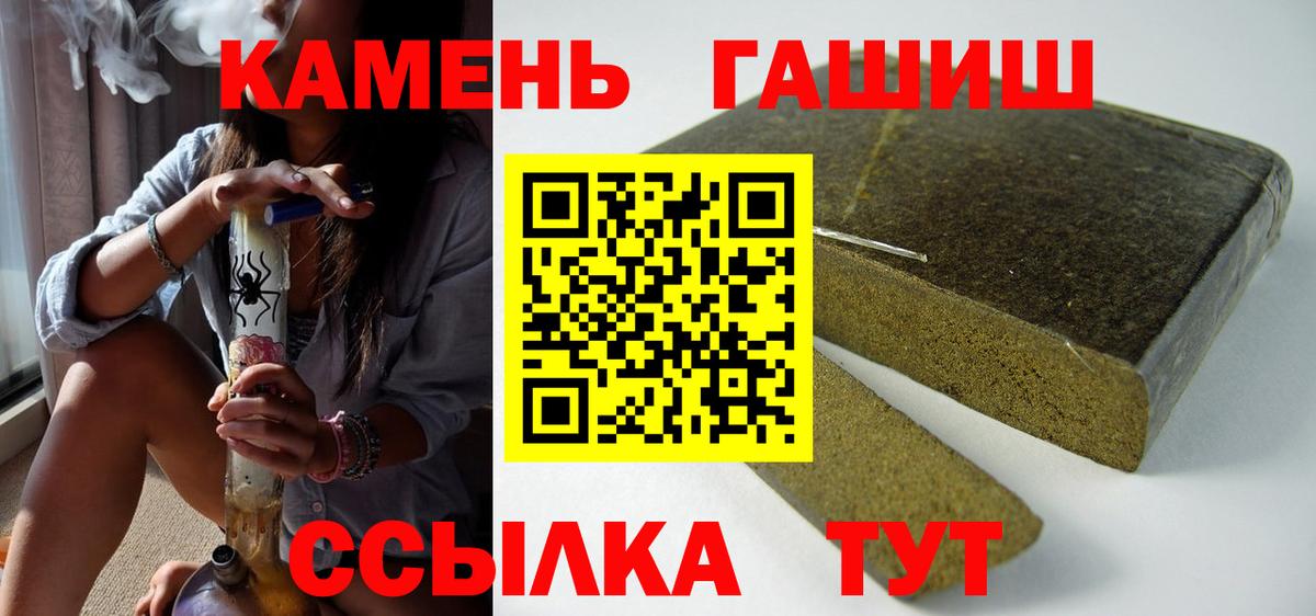 ГАШ убойный Алатырь