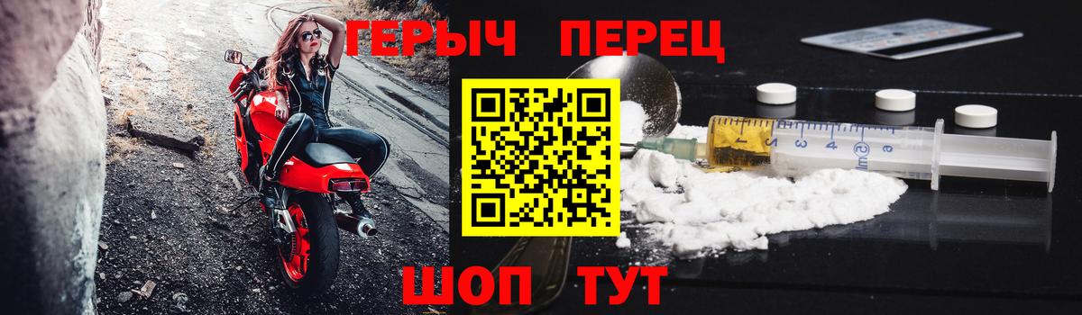 Алатырь  ГЕРОИН Афган  Вход с VPN 