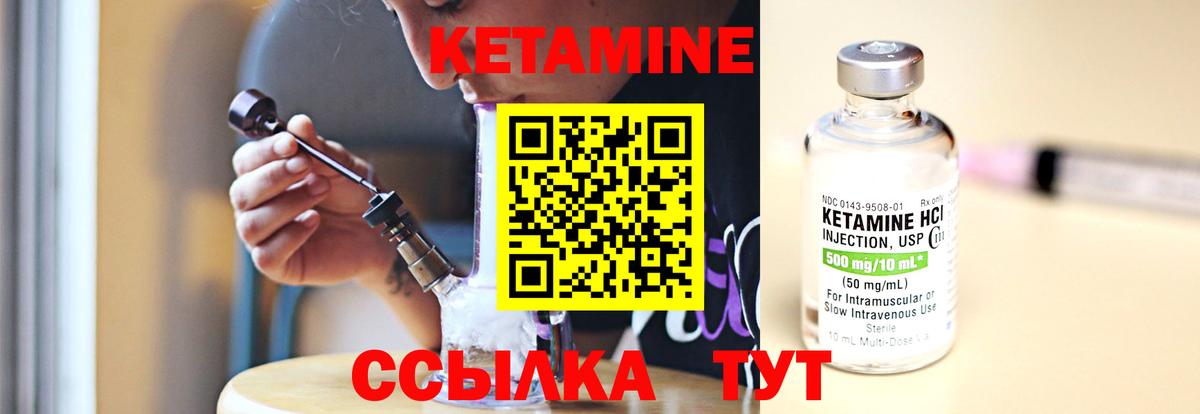 Алатырь  MEGA зеркало  Вход с VPN  КЕТАМИН ketamine 