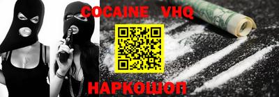 jwh Когалым