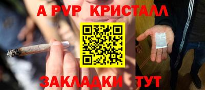 герыч Коломна