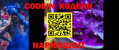 mix Ковров
