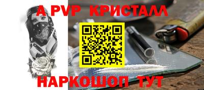 герыч Коломна