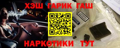 jwh Когалым