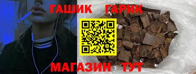 jwh Когалым