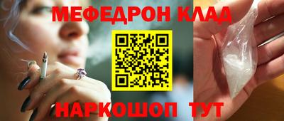 jwh Когалым