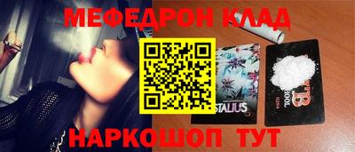 jwh Когалым