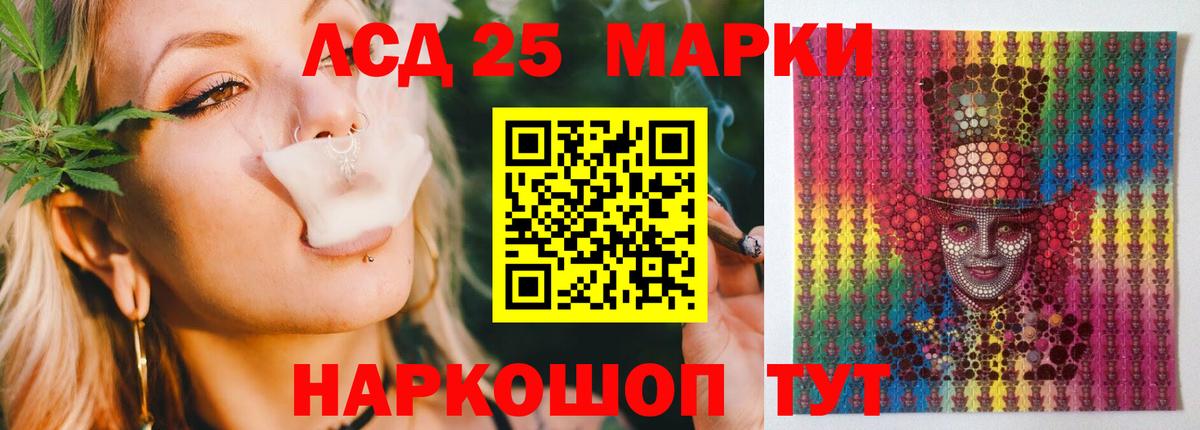 LSD-25 экстази ecstasy  LSD-25 экстази кислота  Алатырь  Вход с VPN 