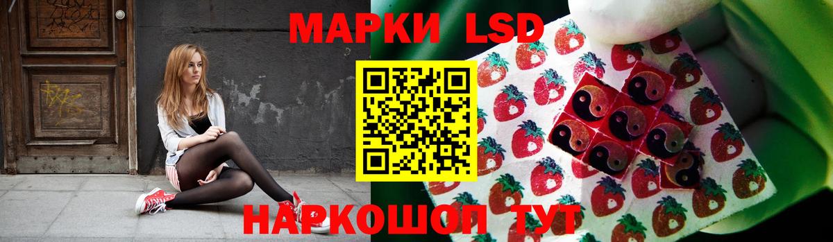 LSD-25 экстази кислота Алатырь