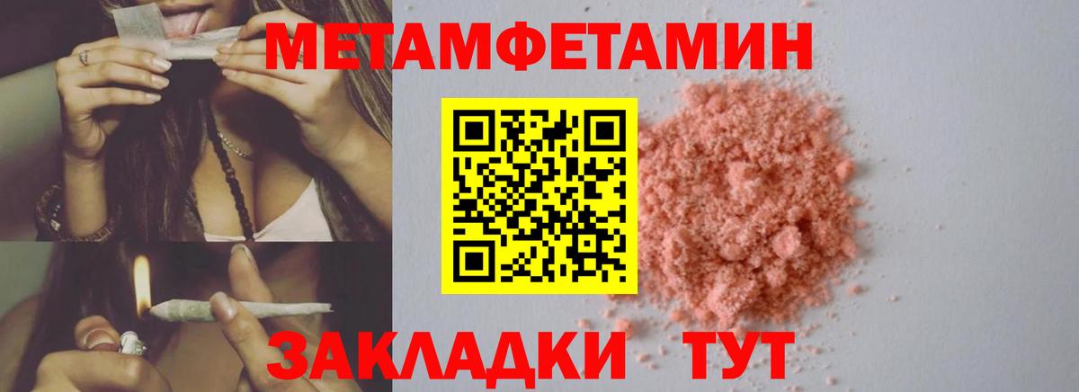 Первитин пудра Алатырь