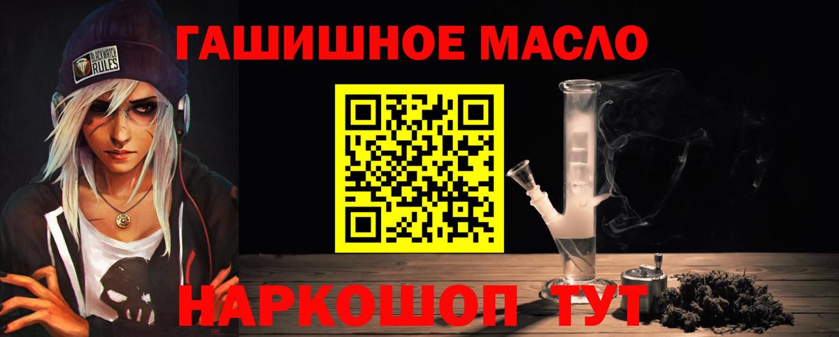 Дистиллят ТГК жижа Алатырь