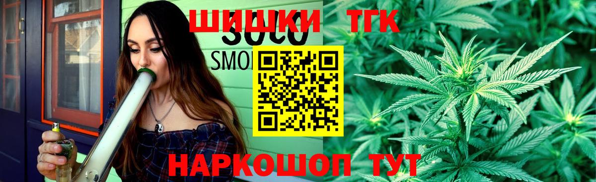 Бошки Шишки THC 21%  МАРИХУАНА SATIVA & INDICA  Алатырь  Вход с VPN  Марихуана марихуана 