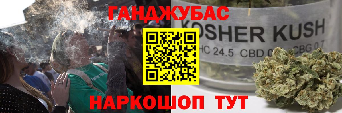 Шишки марихуана тримм Алатырь